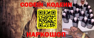 альфа пвп VHQ Новозыбков