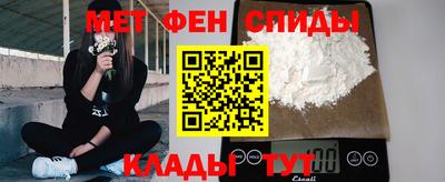 альфа пвп VHQ Новозыбков