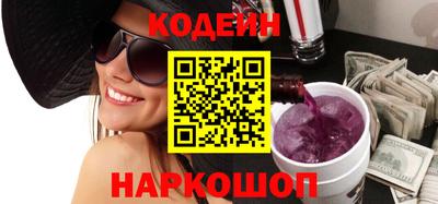 наркотики Новодвинск