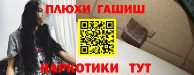 наркотики Новодвинск