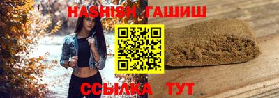 альфа пвп VHQ Новозыбков