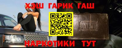 альфа пвп VHQ Новозыбков