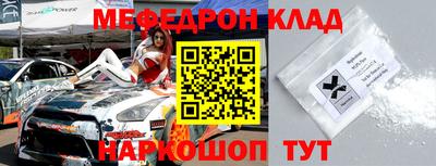 MDMA Premium VHQ Новокубанск