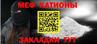 альфа пвп VHQ Новозыбков