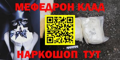 MDMA Premium VHQ Новокубанск