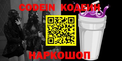 наркотики Новодвинск