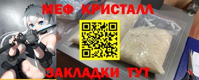 альфа пвп VHQ Новозыбков
