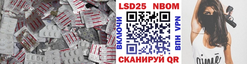 хочу наркоту  Фурманов  LSD-25 экстази кислота 