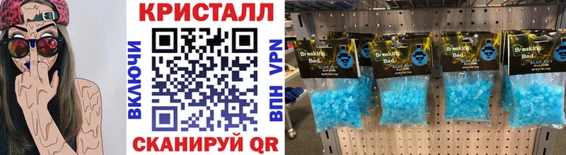 Метамфетамин витя  Фурманов 
