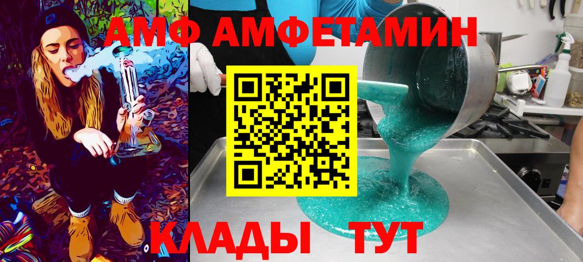 Первитин витя Фурманов