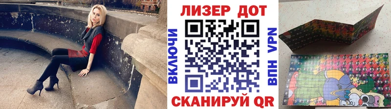МЕГА онион  Фурманов  Наркотические марки 1,5мг 