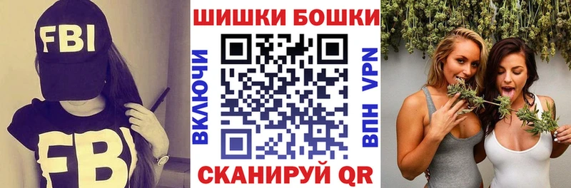 Марихуана AK-47 Фурманов